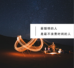 水千默采集到公众号