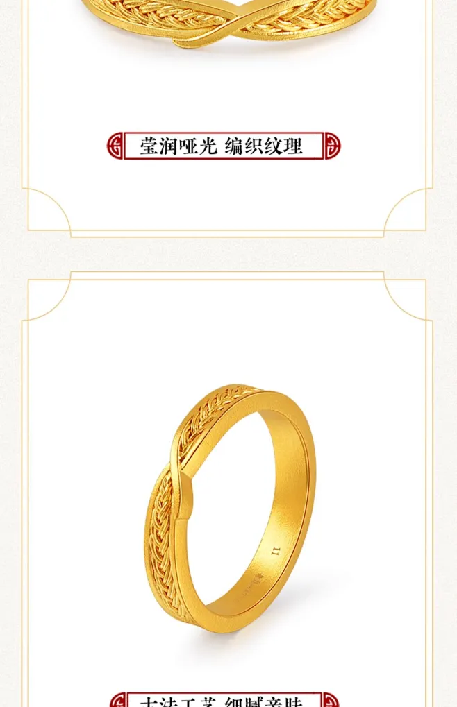 老庙古韵黄金戒指足金古法花丝编织金戒指男女固口戒情侣素圈新款-tmall.com天猫-花瓣网