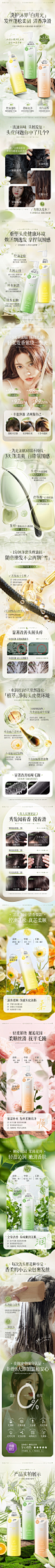 臻享滋养柔顺洗发水+臻享水润净肤沐浴露+臻享丝柔顺滑护发素