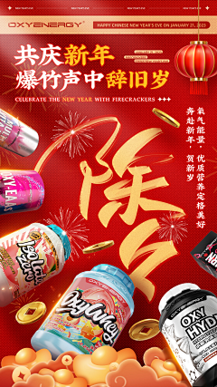 link_311采集到新年