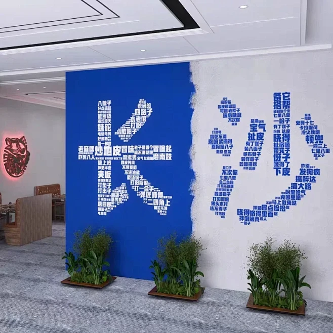 网红城市地标地名打卡拍照背景墙壁纸