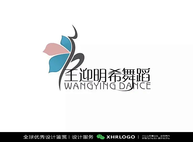 舞蹈LOGO精选合集#跳舞#街舞#LOGO设计#标志案例欣赏 (5)