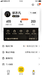 #UI# #主页面# #界面# #icon# #缺省页#采集 <a class="text-meta meta-mention" href="/design001/">@设计工厂</a>