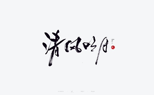 合49