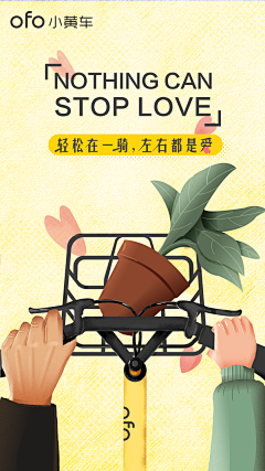 橙大哈哈采集到创意海报
