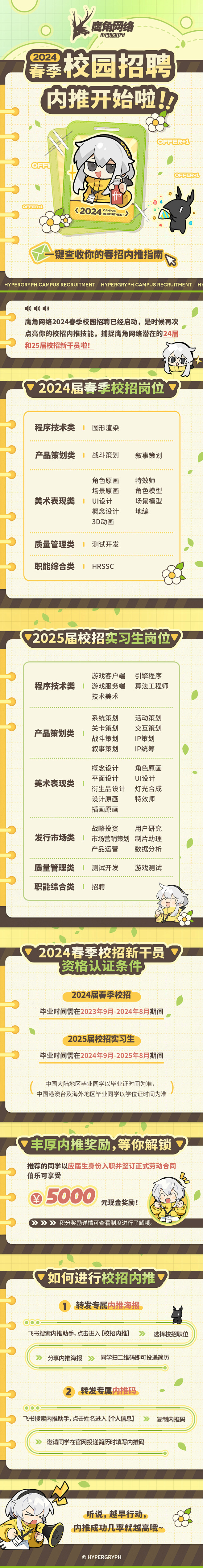 微信图片_20240304184608