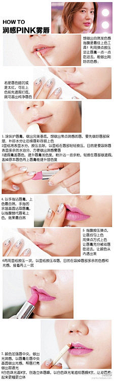 半吊zl女人采集到彩妆