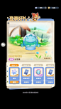 出发吧麦芬-游戏截图-GAMEUI.NET-游戏UI/UX学习、交流、分享平台