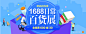 阿里巴巴1688.com - 全球领先的采购批发平台
