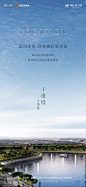 中梁·价值点14