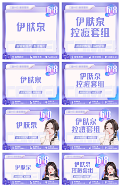 马小哈lao采集到美业