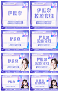 618医美头图banner