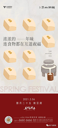 Meyko采集到贴片 | 矢量系列稿
