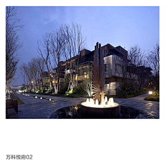 海木木采集到B.软装—示范区—草坪/水面