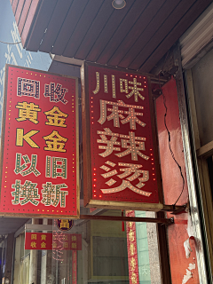 设计师牛爷爷采集到垫图