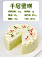 只需12天就能完美掌握这些甜品开店❗️