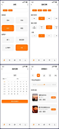 一套中文旅游APP手机小程序UI界面设计面试作品集sketch/xd/psd-淘宝网