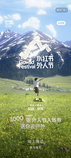 宋大米的采集到小红书