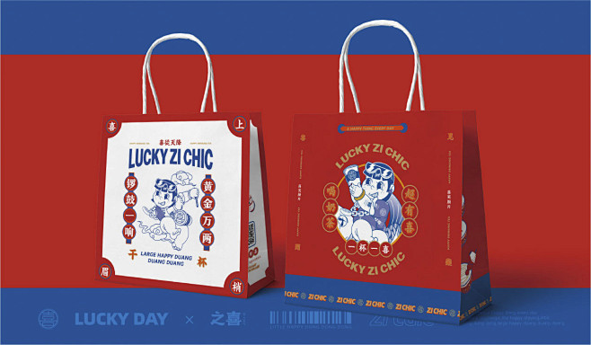之喜 | 乳酸多多 喜气多多 【乳酸茶饮...