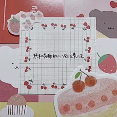 一起练字超话

- 期遇和理想撞个满怀

风水轮流转 今天我最好看

#一起练字##朋友圈文案##壁纸# ​​​​