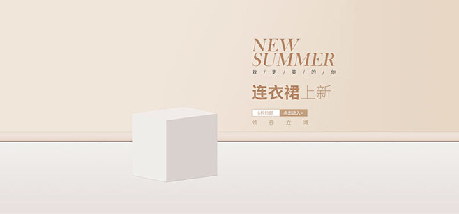 女装海报,女装banner,服饰海报,服...