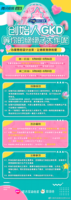 承诺是个谎采集到长图