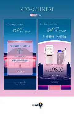 蓝调美业原创海报——新中式庙系列 - 小红书