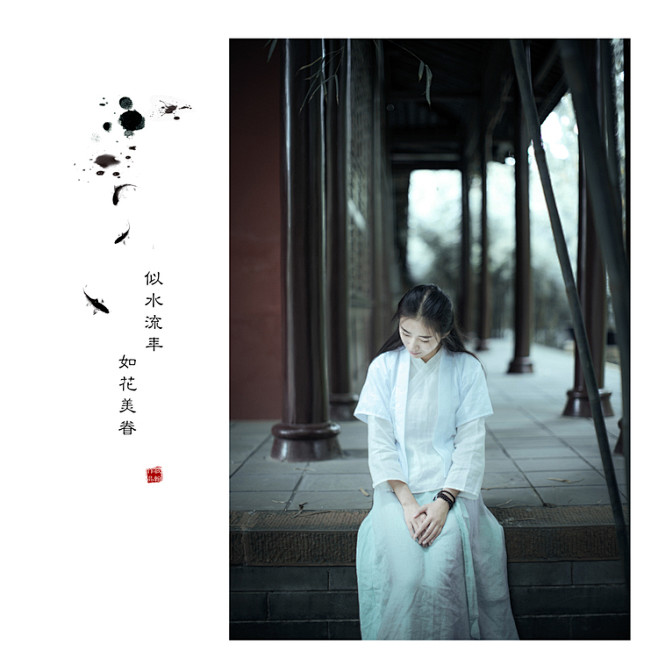 似水流年如花美眷_1