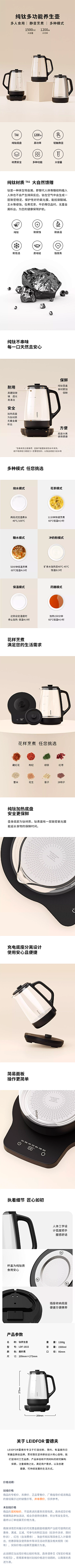 用户18649365929采集到详情——杯