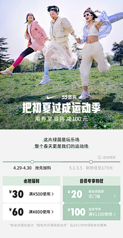 根正苗红好少女V-V采集到无线端店铺首页
