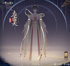 枝桠漫步猫采集到角色参考