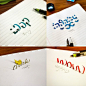 从纸上挣脱的字20160303-calligraphy-2-490x489