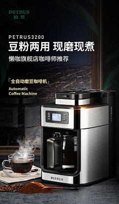 Zhb0118采集到儿童车详情页