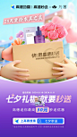 品牌 - 首页 - 微博