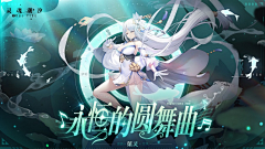 零贰肆ン采集到游戏banner