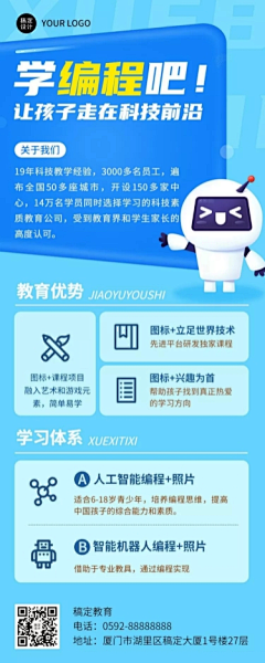 張澤鵬采集到待归类采集