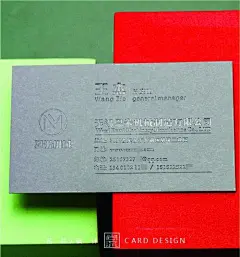 高端大气的烫金高档名片制作欣赏 / 流光溢彩,尽显奢华不凡!

高档奢华名片模板-名片模板-百图汇素材网

高档名片平面广告素材免费下载(图片编号:575514)-六图网

投资咨询公司古典风格高档名片

高档名片制作免费设计包邮-特价促销-优惠券领取-价格|多少钱|什么牌

【高档进口名片图片】高档进口名片图片大全_q友网

名片制作个性创意高档商务公司名片设计模板定制名片高端做二维码_双

高端名片设计-高端名片模板-高端名片图片素材-觅知网

高端名片设计-高端名片模板-高端名片图片素材-觅知网

