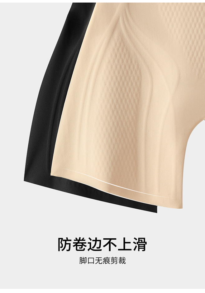 有棵树安全裤女士收腹提臀裤收小肚子束腰高...