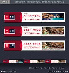 bality采集到围档