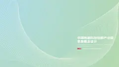 文本封面