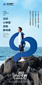 中交品牌/以心交新