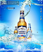 哈尔滨啤酒广告#哈尔滨##啤酒##酒类##酒瓶##水花##液体##冰山##品牌##广告##海报#