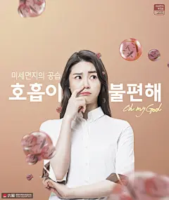 病毒粒子知性美女危险信号疾病防御海报海报招贴素材下载-优图网-UPPSD