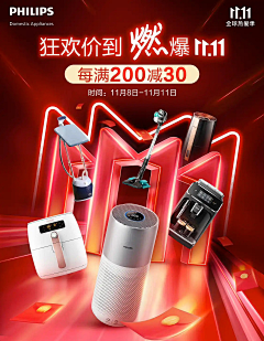 小象/采集到平面海报