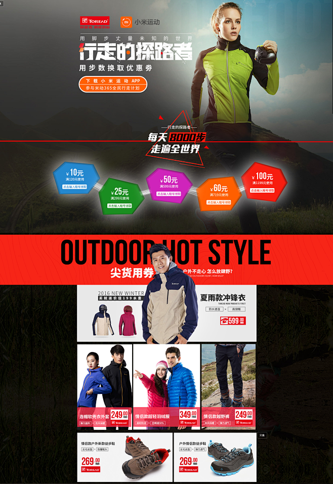 小米-探路者官方旗舰店-天猫Tmall....