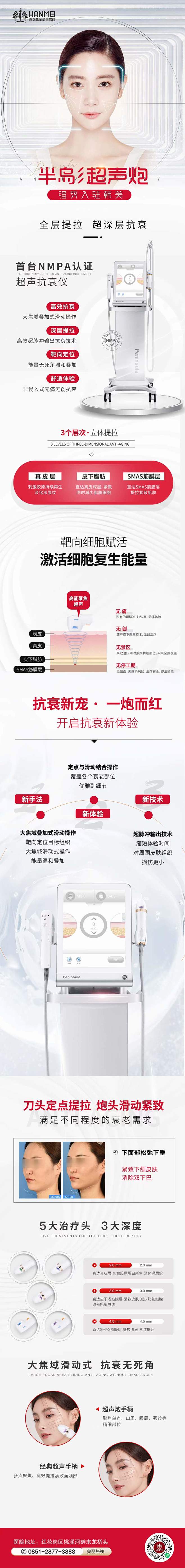 它让你能物【超】所值
它让你能先【声】夺...