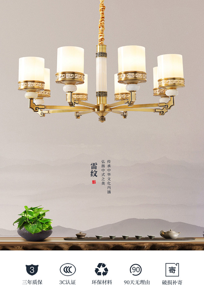 新中式吊灯客厅餐厅卧室全铜灯饰别墅复式楼...