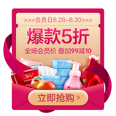 弹窗29号