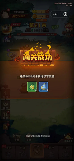 daddy的兔子采集到G-国风卡通