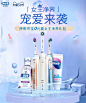 OralB欧乐B官方旗舰店